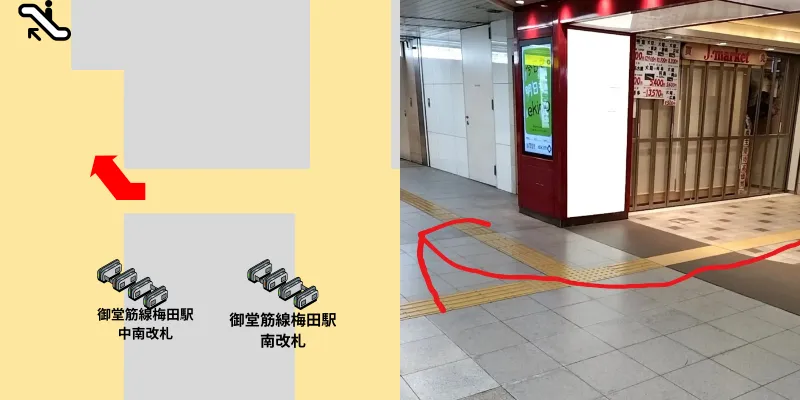 ekimo梅田を出て斜め右方向に進んでいきます。