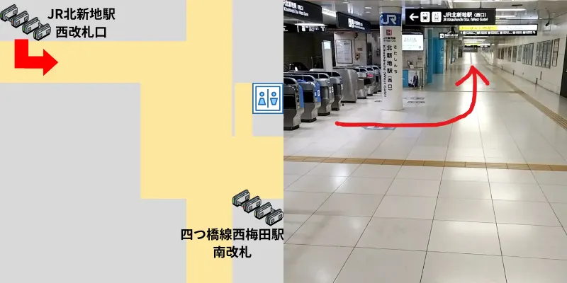 JR北新地駅西改札口を出て左に曲がります。