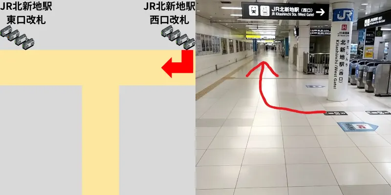 JR北新地駅の西口改札を出て右に曲がります。