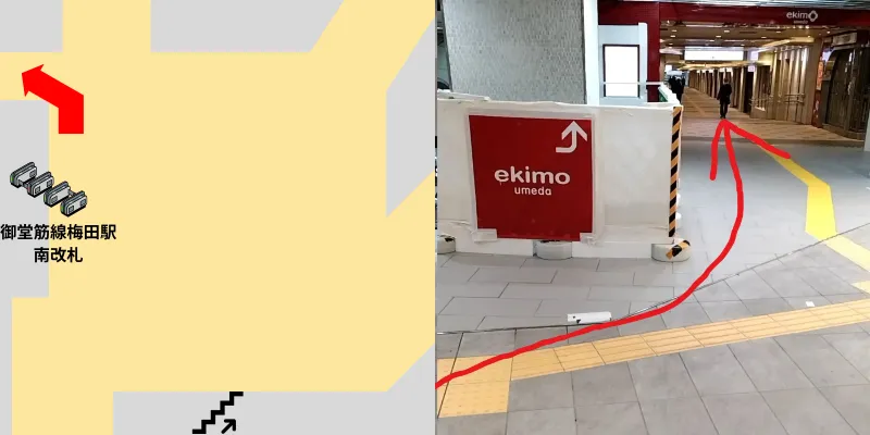 まっすぐ進んだ後、左に曲がります。ここでekimo梅田に入ります。