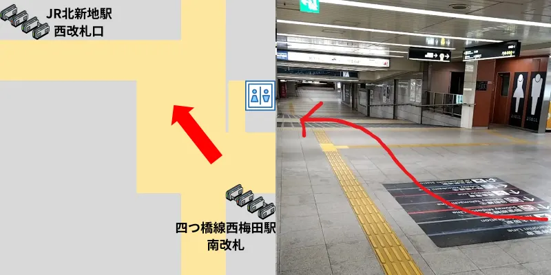 引き続き斜め左方向に進み、スロープを下ります。