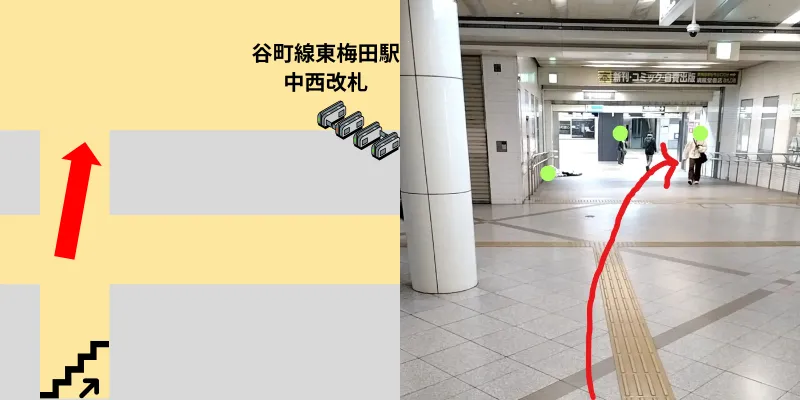 引き続きまっすぐ進みます。