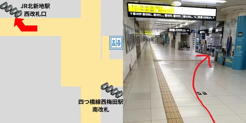 そのまままっすぐ進んで行くと右側に改札が現れます。ここでJR北新地駅の西改札口に到着です。