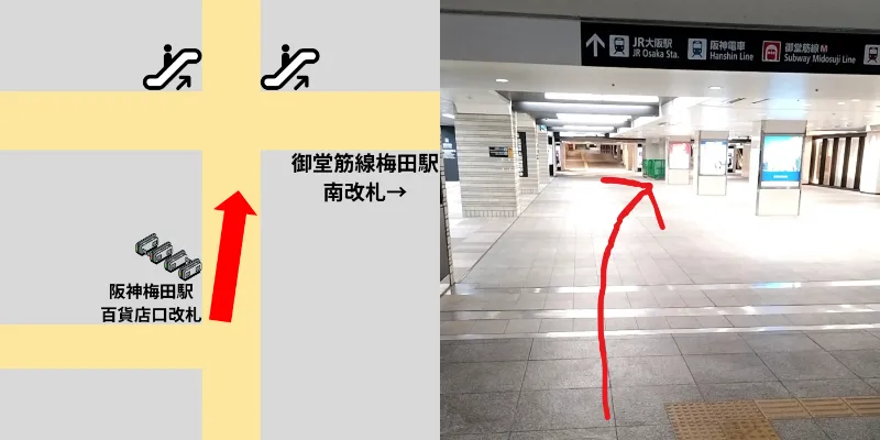 進んで行くと左側に阪神梅田駅の改札が現れるのでこの辺りで斜め右方向に進んで行きます。