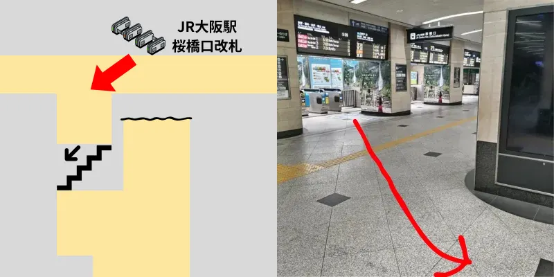 JR大阪駅桜橋口改札を出て斜め右方向に進みます。
