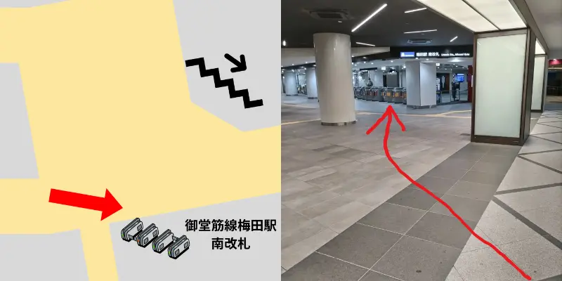 まっすぐ進んで行くと右側に改札が現れます。ここで御堂筋線梅田駅の南改札に到着です。