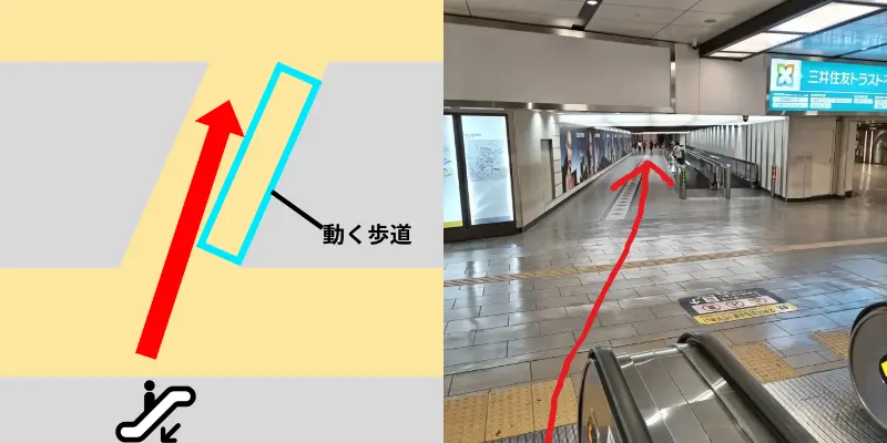 エスカレーターを下ったら正面にある道(動く歩道)を進んで行きます。