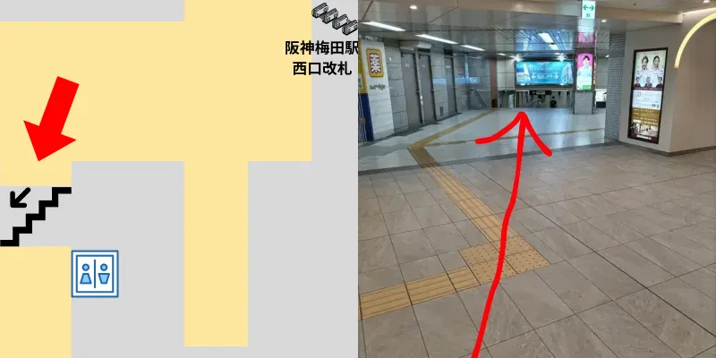 斜め右方向に進んで行くと階段があるので下ります。この階段近くに改札がありますがここの改札は降車専用なので入ることができません。